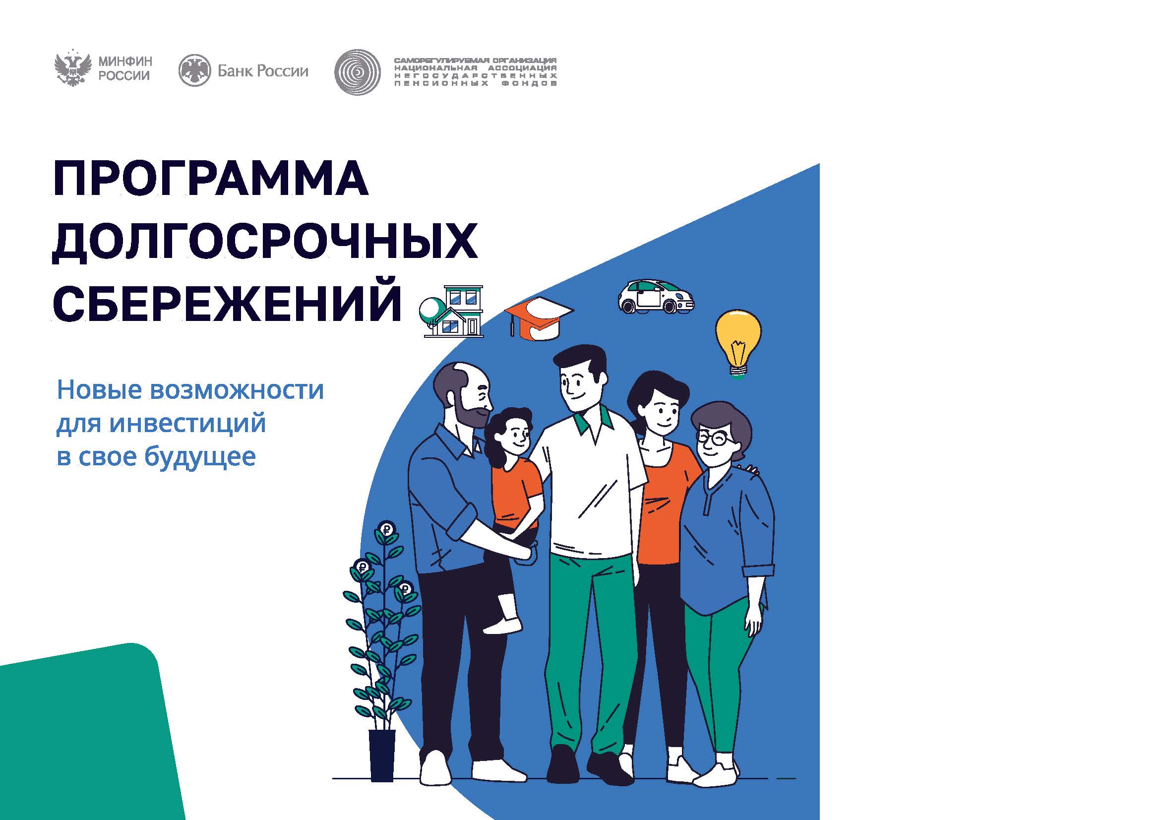 Предлагаем вам ознакомиться с данной информацией! 