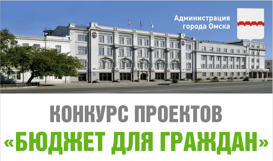 Ученики Детской художественной школы №5 приняли участие в конкурсе «Бюджет для граждан»