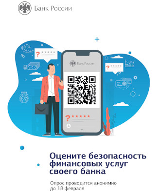 Уважаемые руководители!